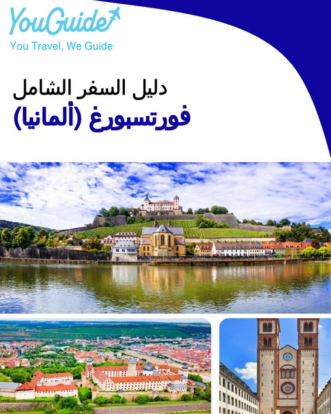 The city trip guide for Würzburg (Germany)