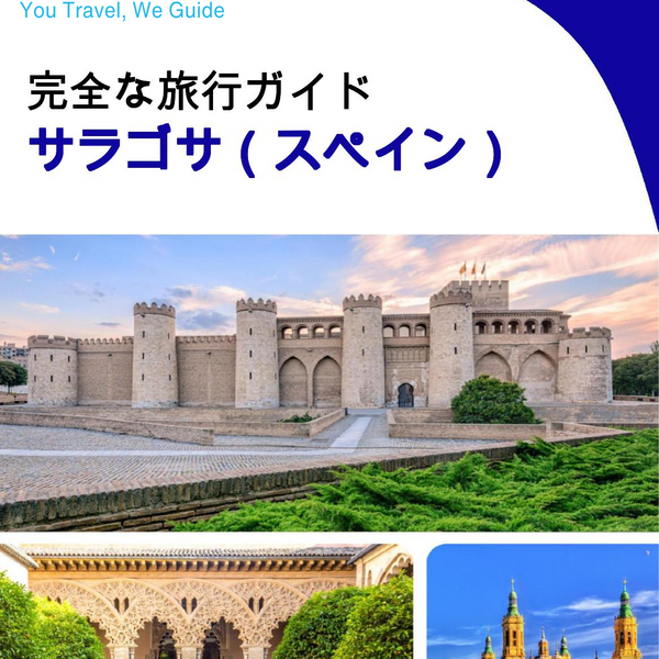 The city trip guide for Zaragoza (Spain)