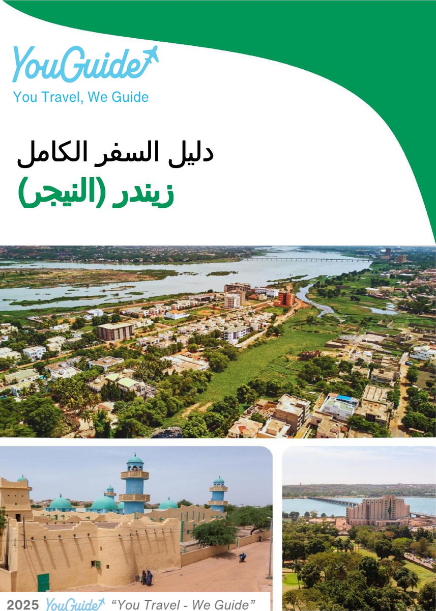 The city trip guide for Zinder (Niger)