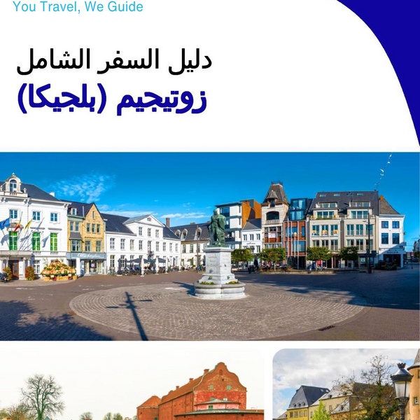 The city trip guide for Zottegem (Belgium)