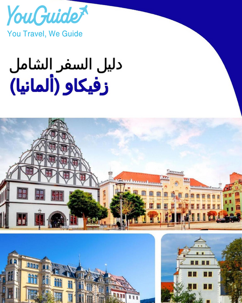 The city trip guide for Zwickau (Germany)