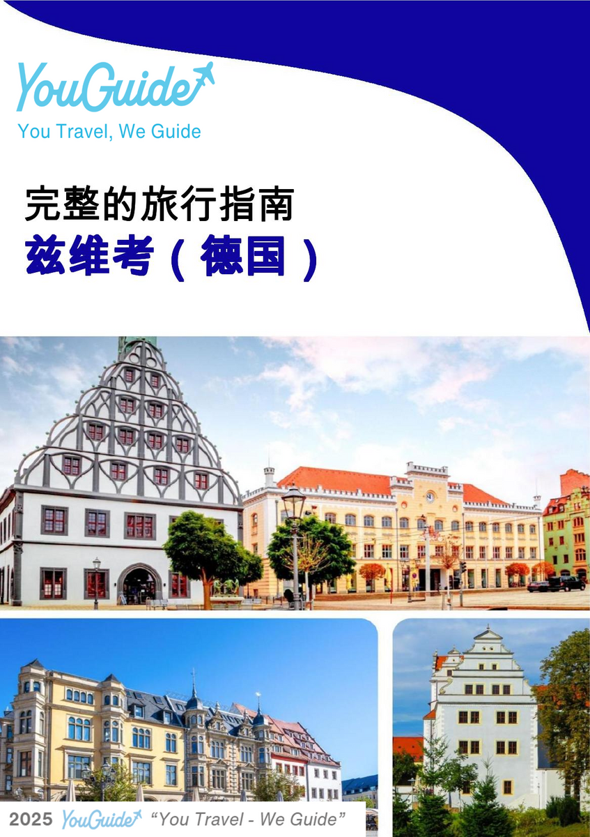 The city trip guide for Zwickau (Germany)