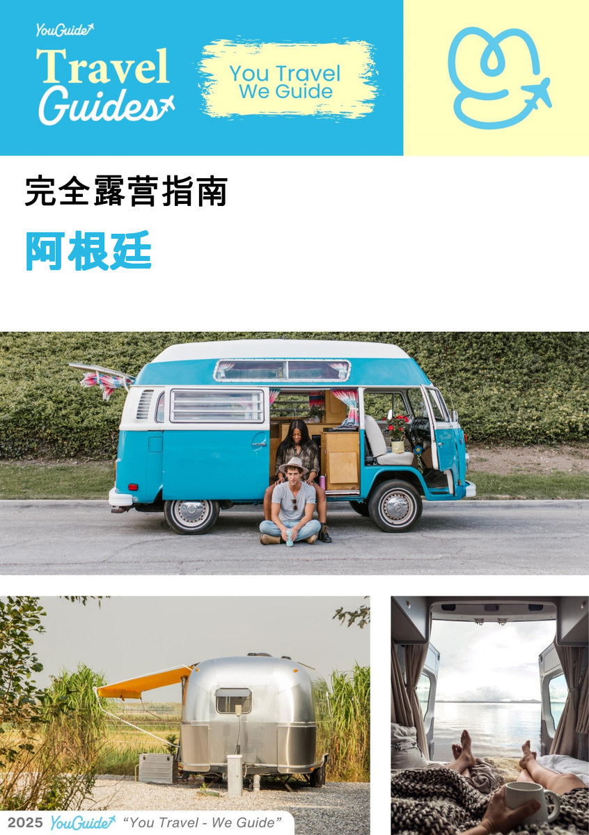 The complete camper guide for Argentina