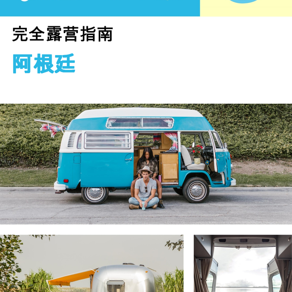 The complete camper guide for Argentina