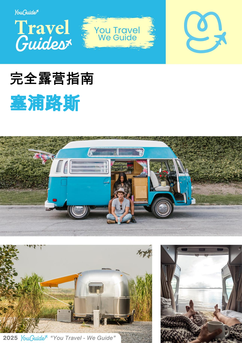 The complete camper guide for Cyprus