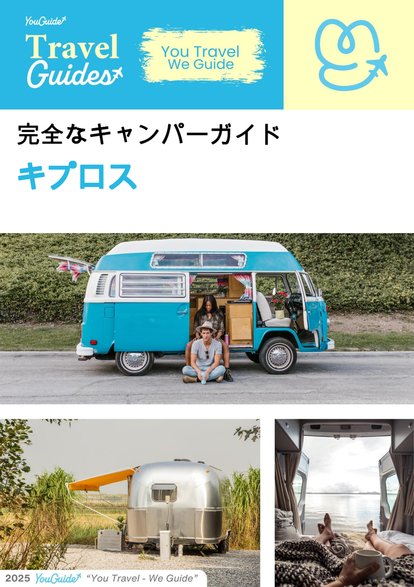 The complete camper guide for Cyprus