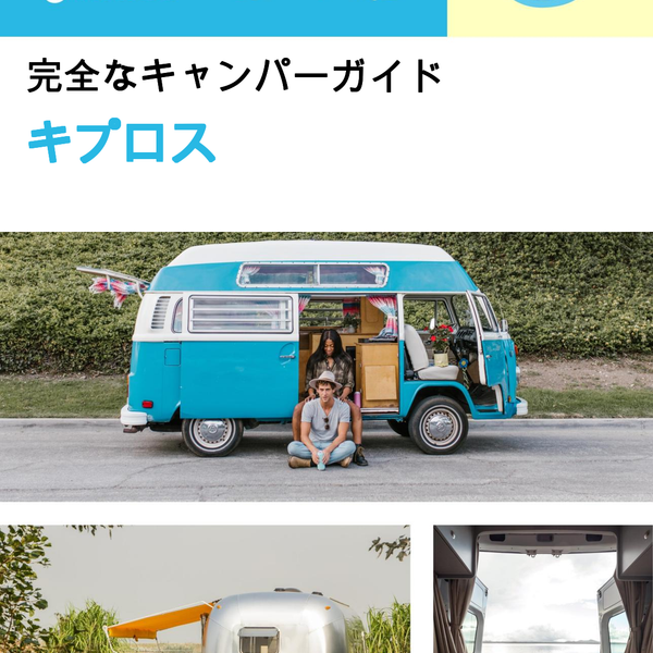 The complete camper guide for Cyprus