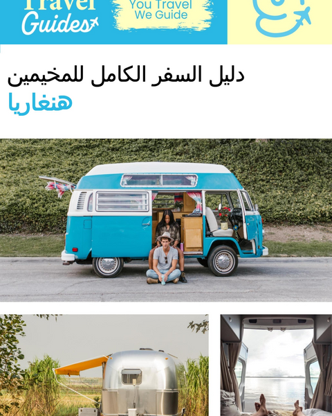 The complete camper guide for Hungary