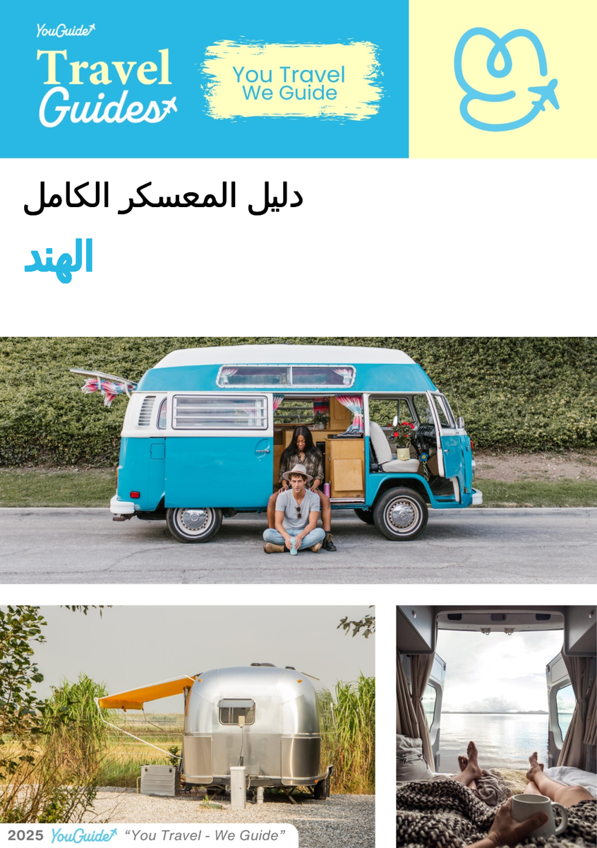 The complete camper guide for India