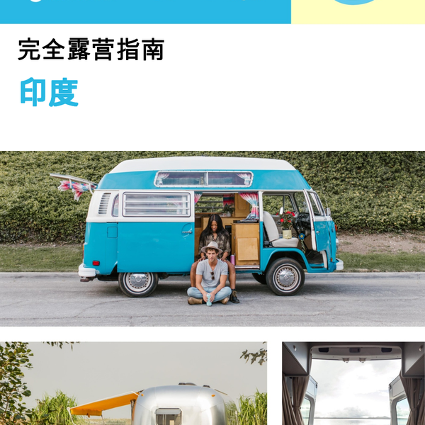 The complete camper guide for India