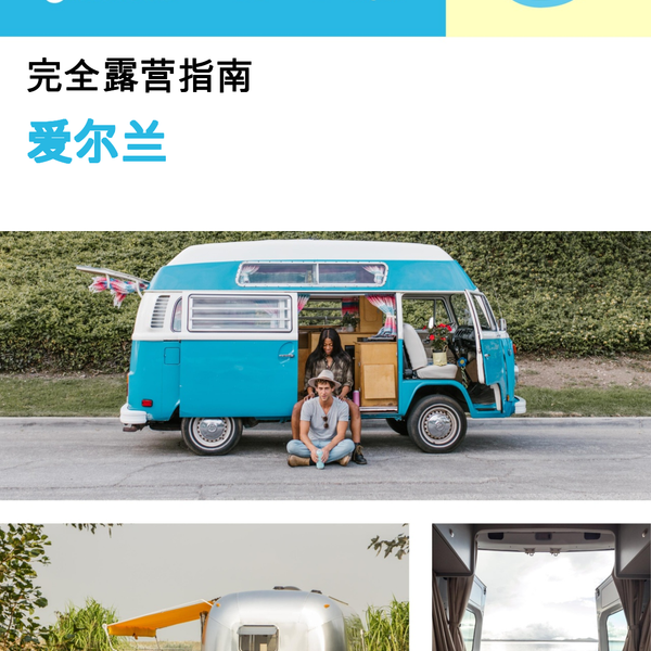 The complete camper guide for Ireland