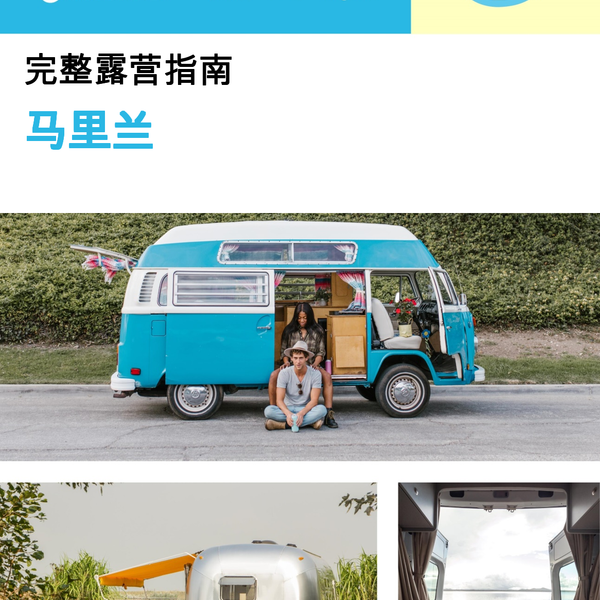 The complete camper guide for Maryland (USA)