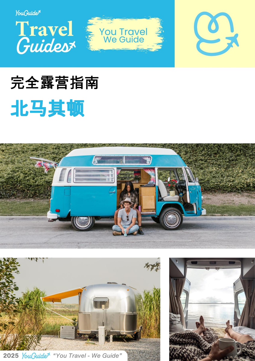 The complete camper guide for North Macedonia