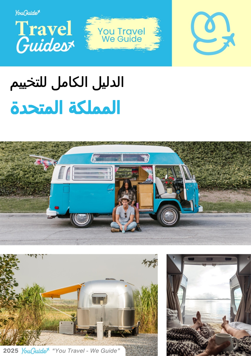 The complete camper guide for The United Kingdom