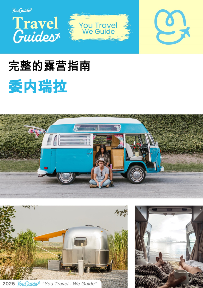The complete camper guide for Venezuela