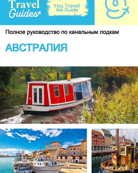 The complete canal boat guide for Australia