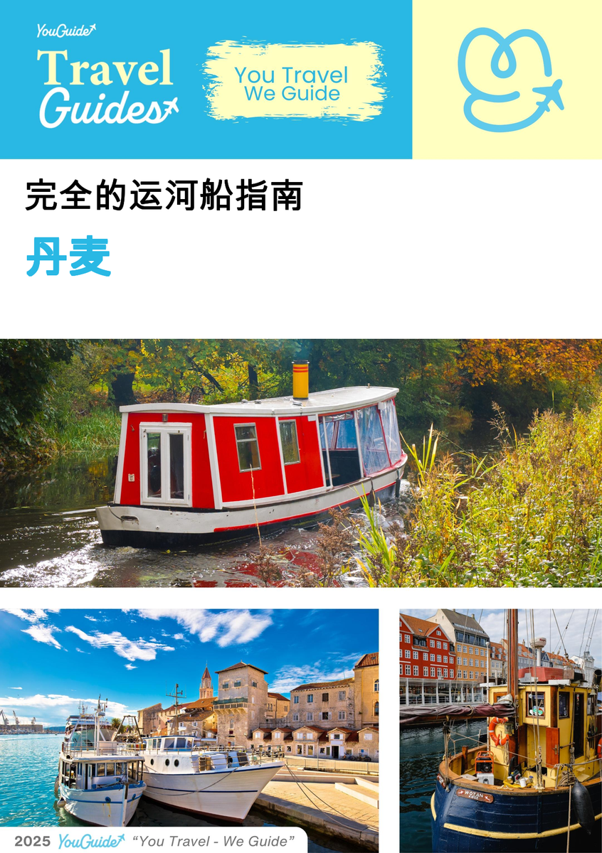 The complete canal boat guide for Denmark