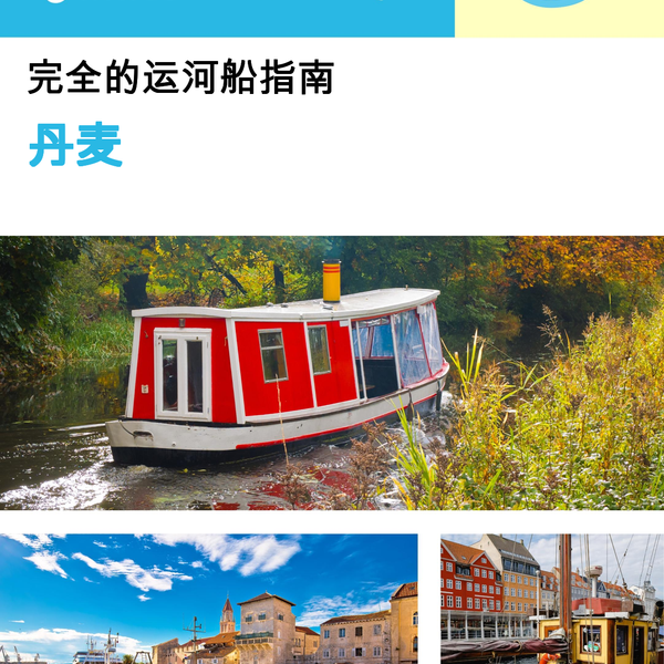 The complete canal boat guide for Denmark