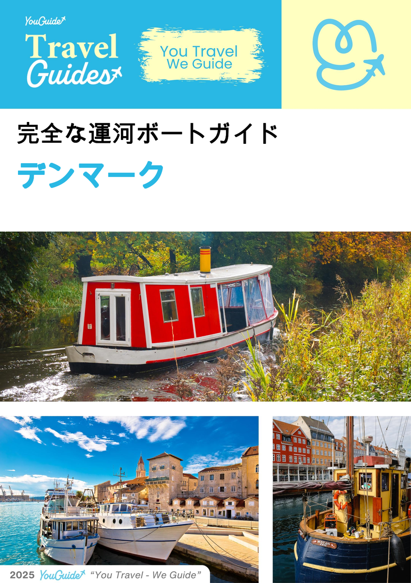 The complete canal boat guide for Denmark