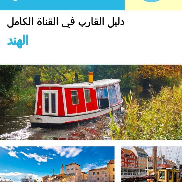 The complete canal boat guide for India