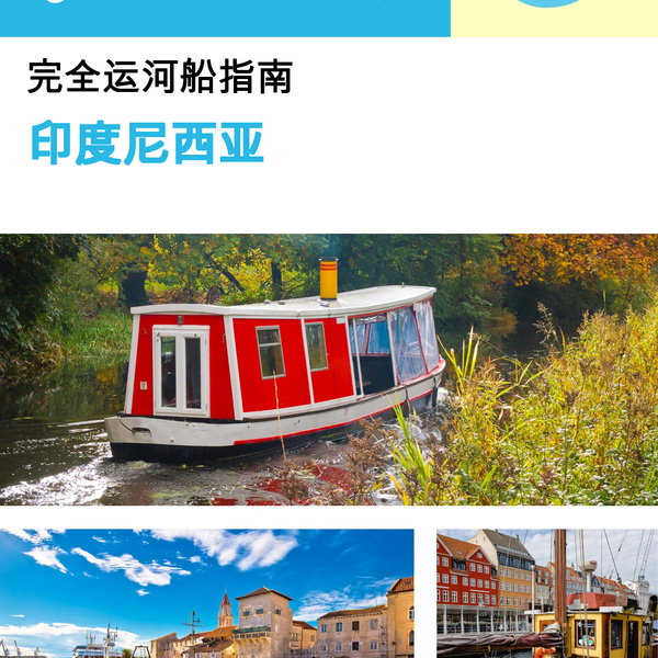 The complete canal boat guide for Indonesia
