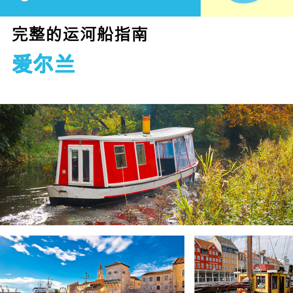 The complete canal boat guide for Ireland