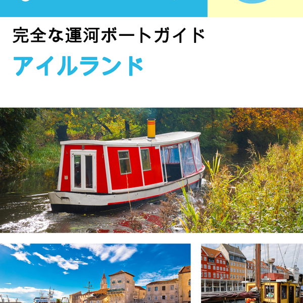 The complete canal boat guide for Ireland