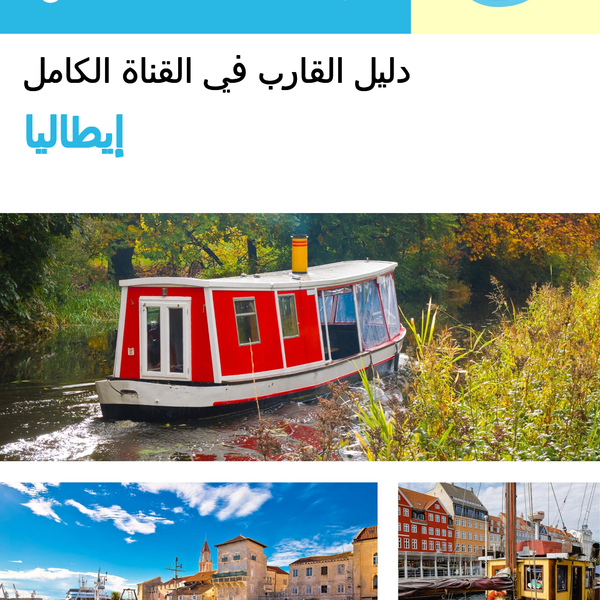 The complete canal boat guide for Italy