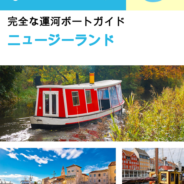 The complete canal boat guide for New Zealand