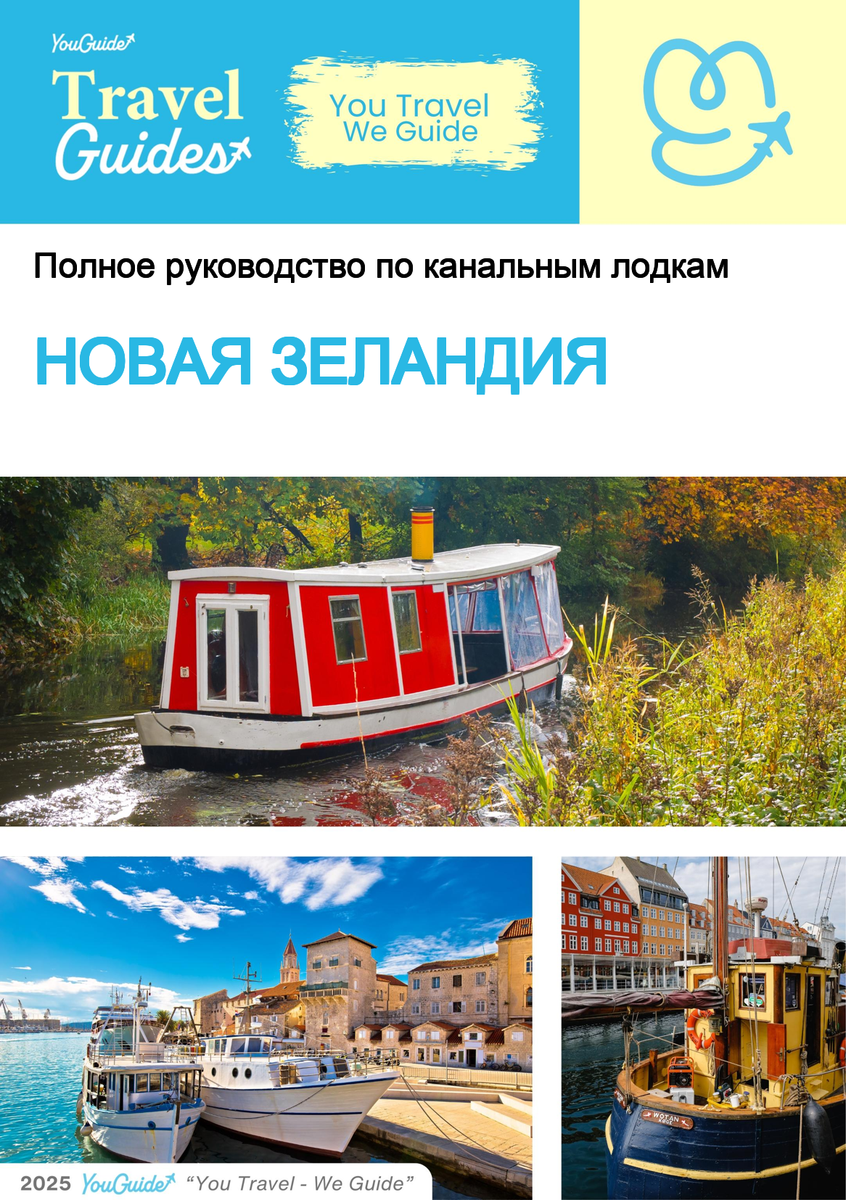 The complete canal boat guide for New Zealand