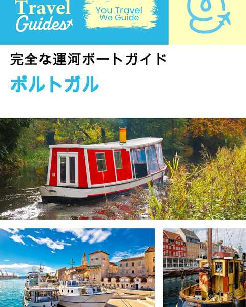 The complete canal boat guide for Portugal