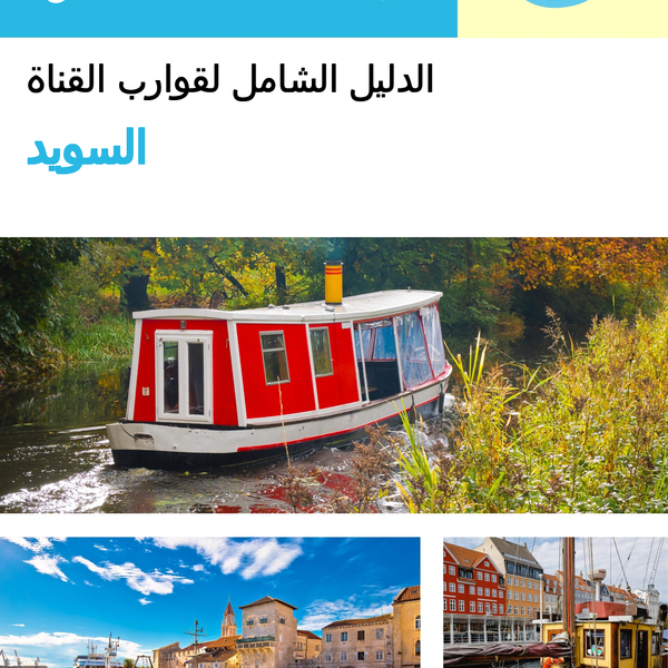The complete canal boat guide for Sweden