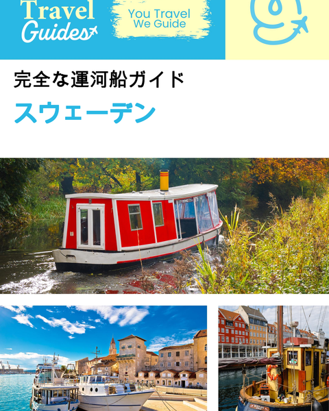 The complete canal boat guide for Sweden