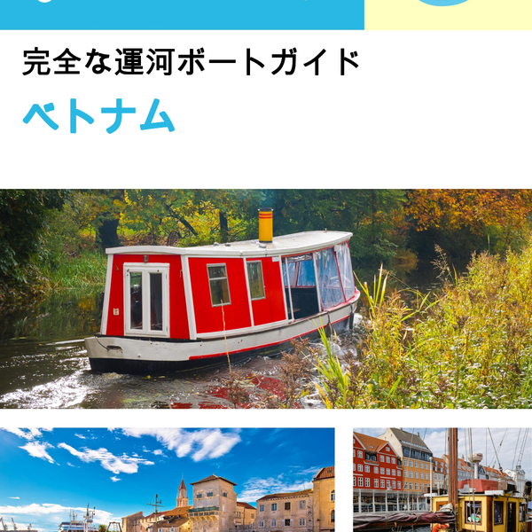 The complete canal boat guide for Vietnam