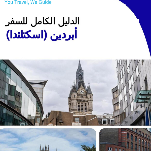 The complete city trip guide for Aberdeen (Scotland)