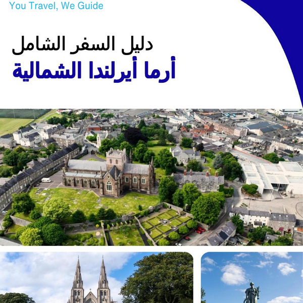 The complete city trip guide for Armagh (Northern Ireland)