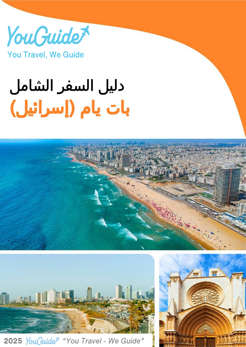 The complete city trip guide for Bat Yam (Israel)