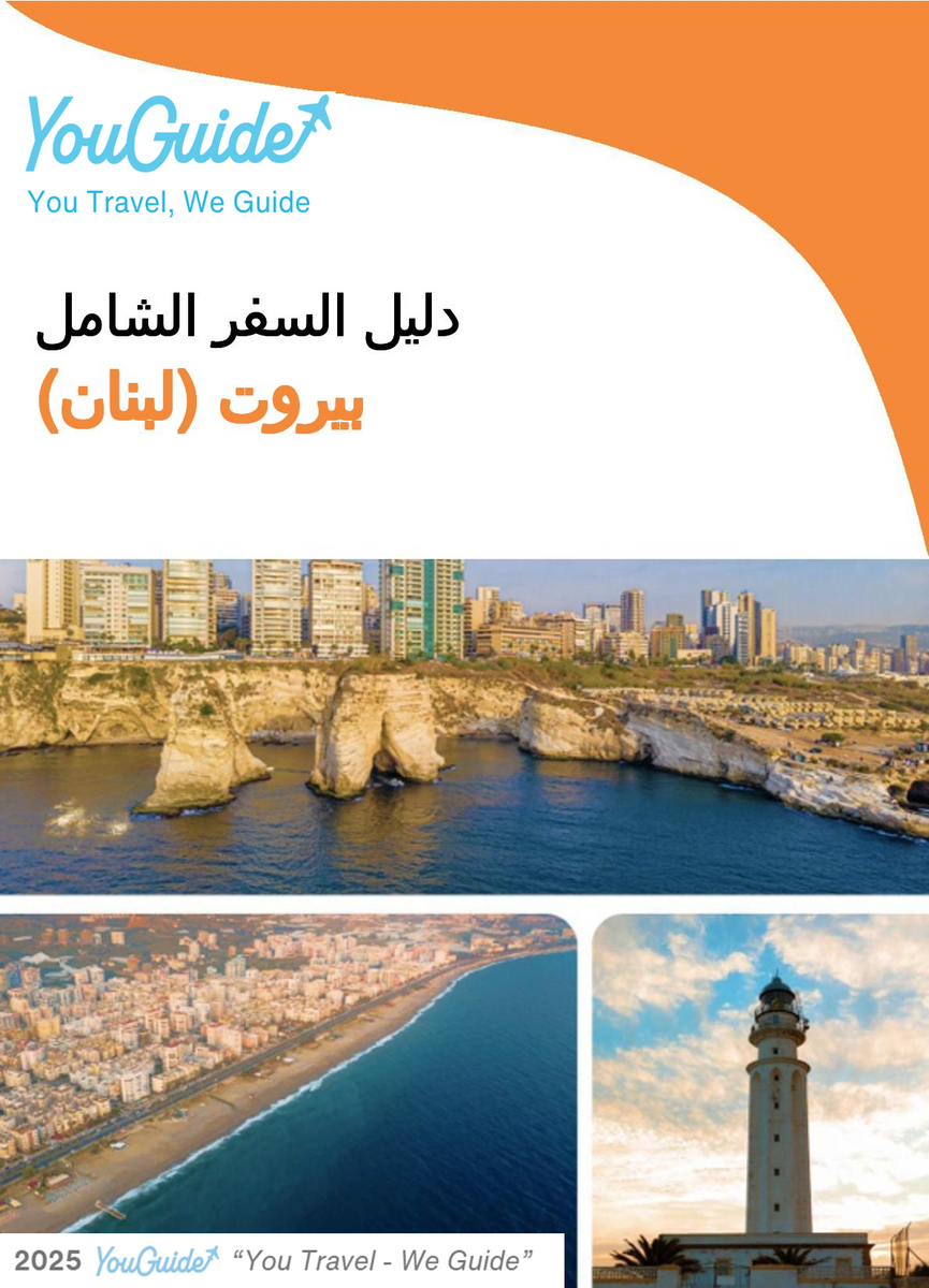 The complete city trip guide for Beirut (Lebanon)