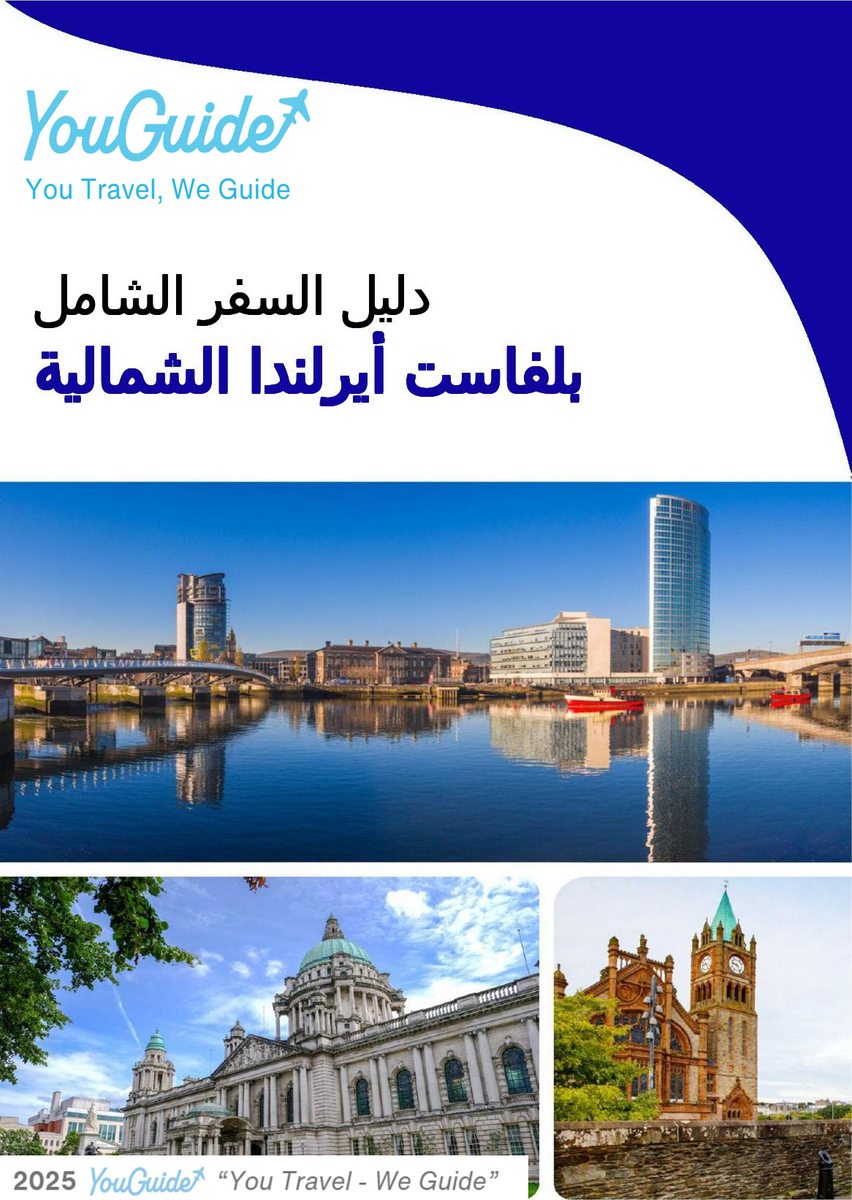 The complete city trip guide for Belfast (Northern Ireland)