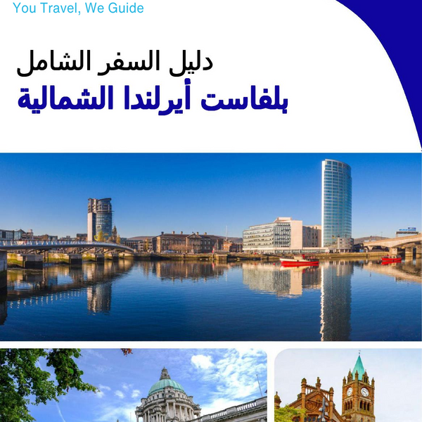 The complete city trip guide for Belfast (Northern Ireland)
