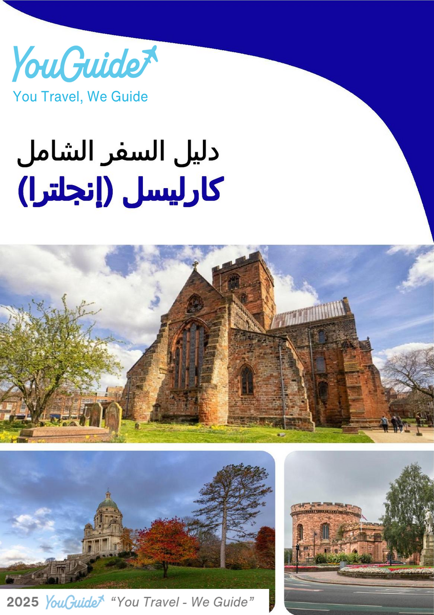 The complete city trip guide for Carlisle (England)