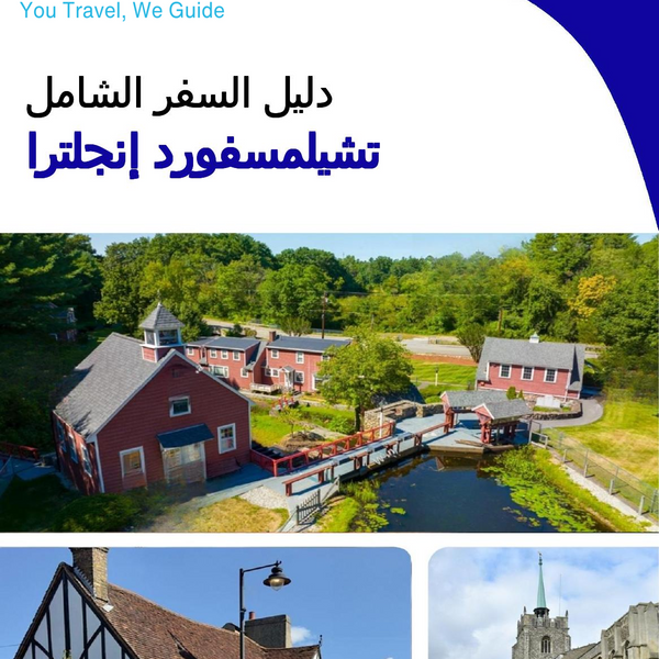 The complete city trip guide for Chelmsford (England)