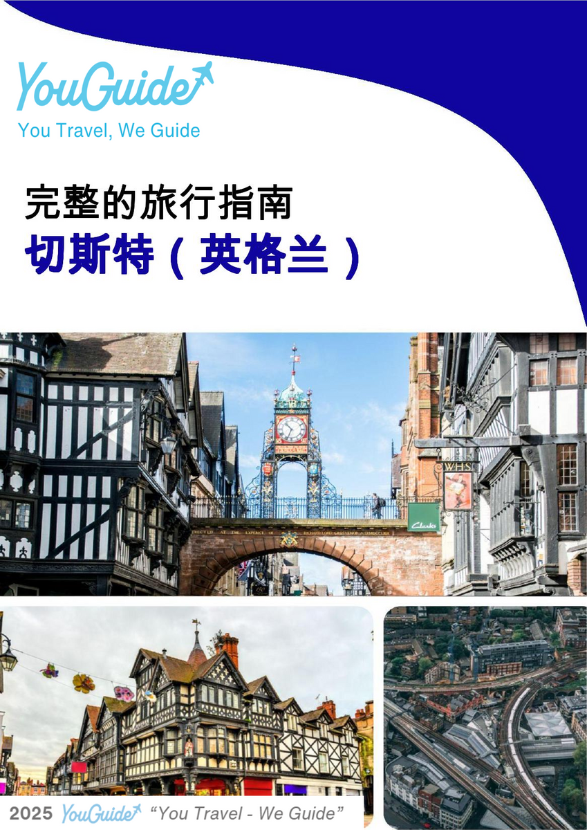 The complete city trip guide for Chester (England)
