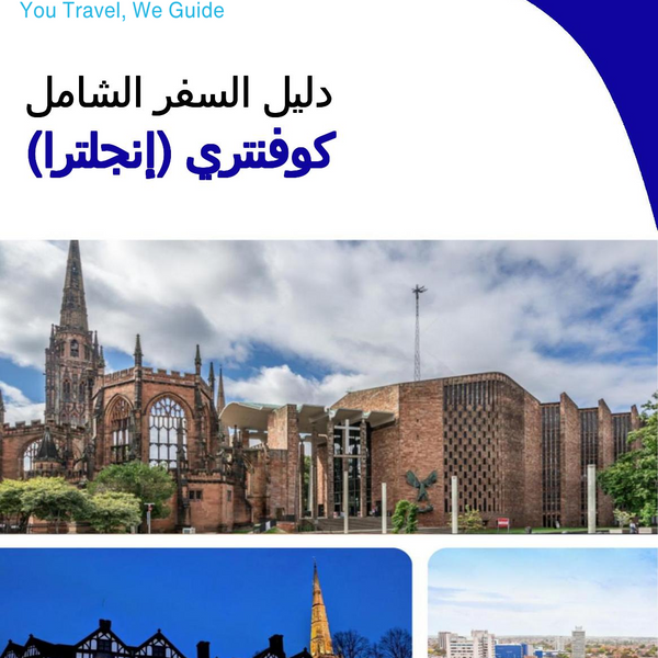 The complete city trip guide for Coventry (England)