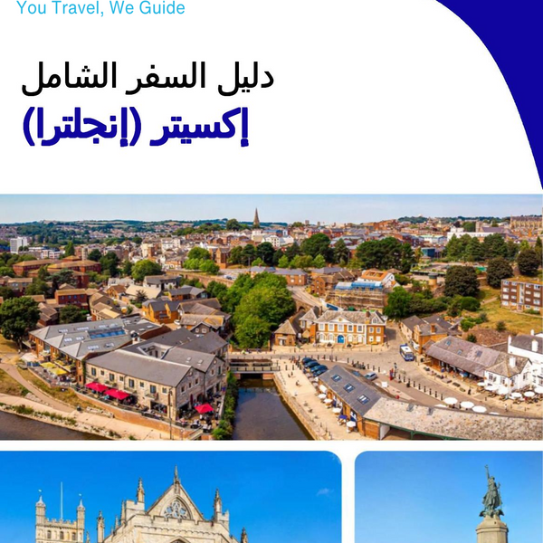 The complete city trip guide for Exeter (England)