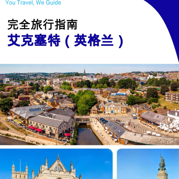 The complete city trip guide for Exeter (England)