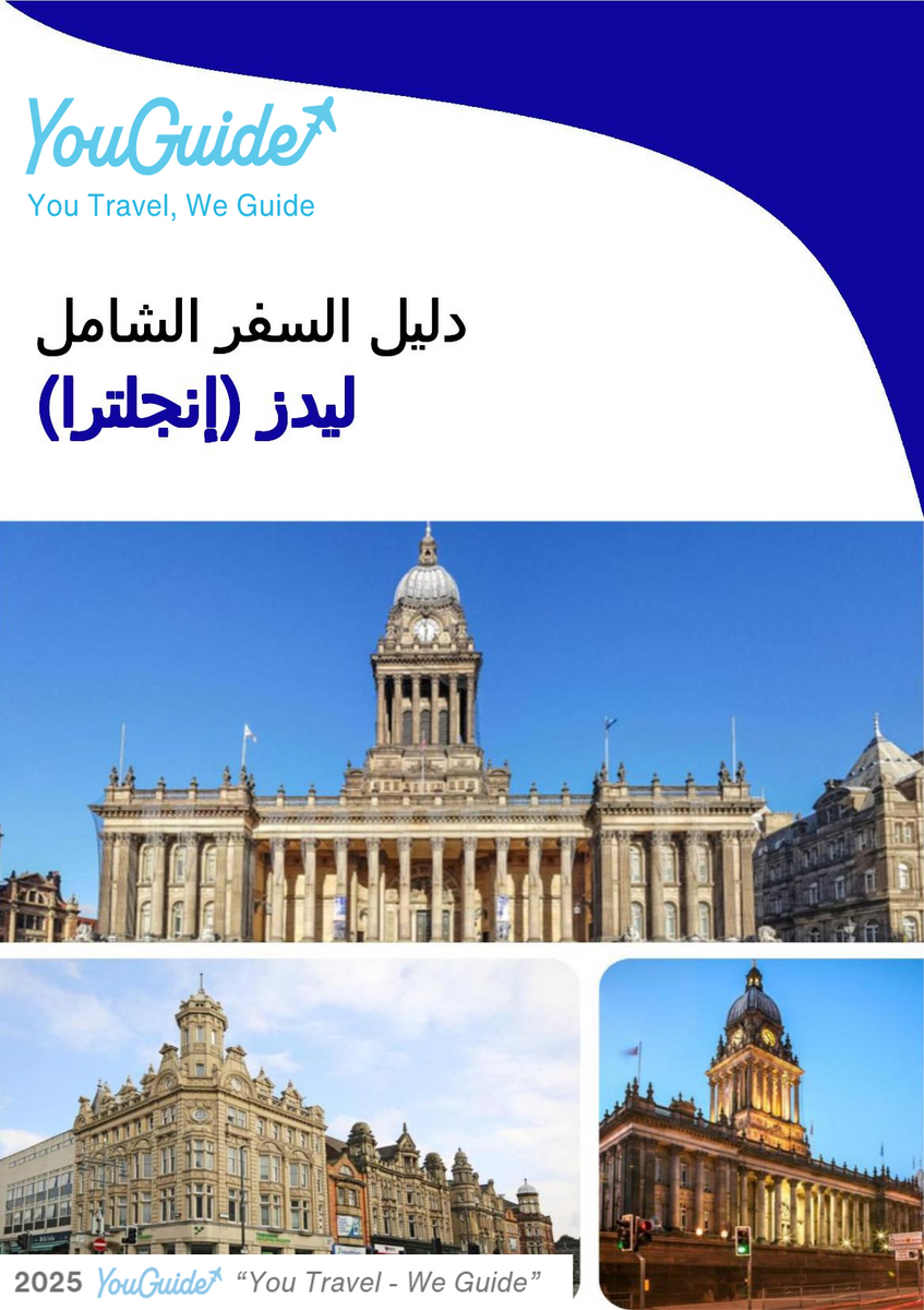 The complete city trip guide for Leeds (England)
