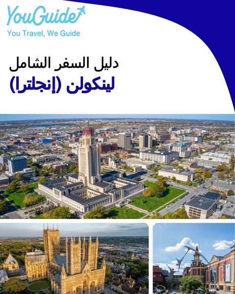 The complete city trip guide for Lincoln (England)