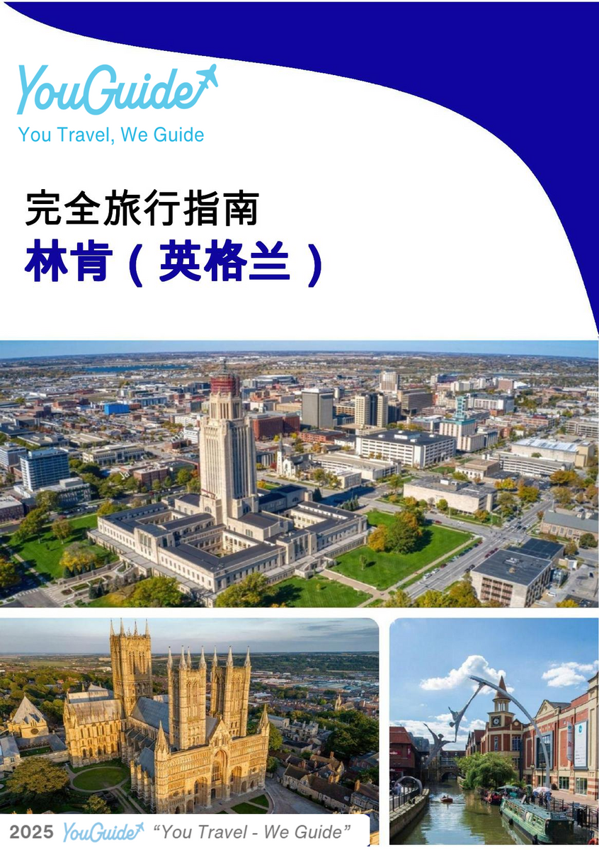 The complete city trip guide for Lincoln (England)