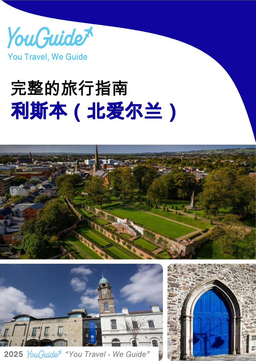 The complete city trip guide for Lisburn (Northern Ireland)